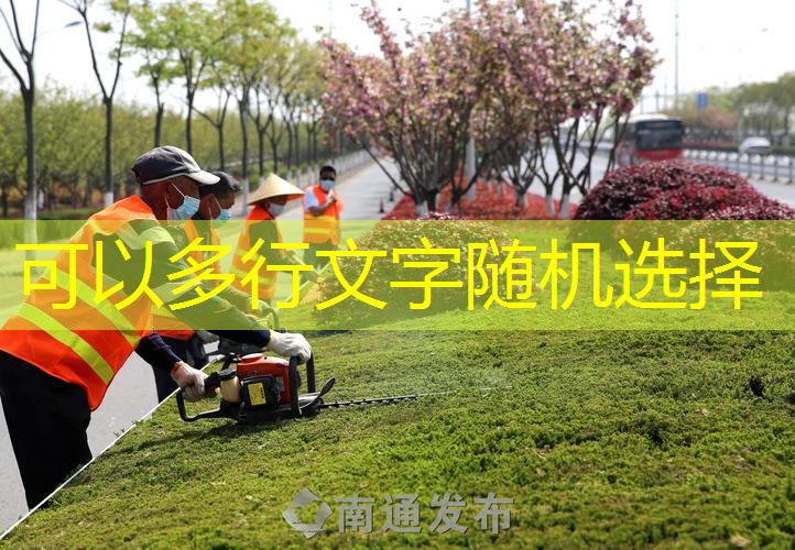 申请室内健身器材申请